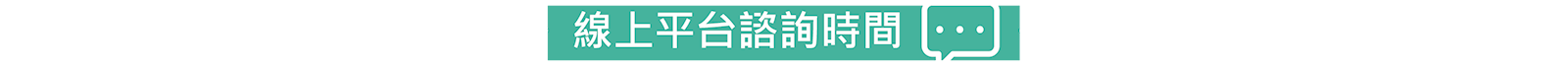 onlineTitle